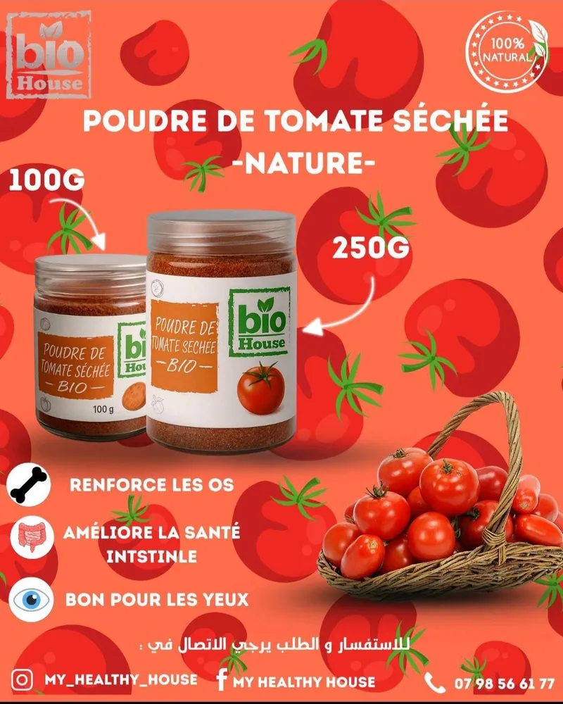 مسحوق الطماطم 🍅  